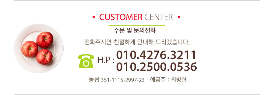 info